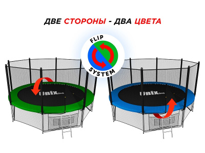 Батут UNIX line Classic 10 ft (outside)