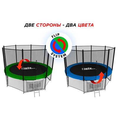 Батут UNIX line Classic 8 ft (outside)