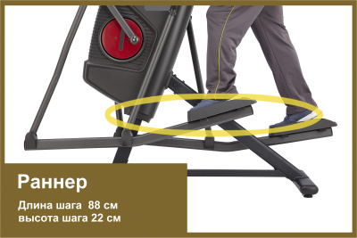 Эллиптический тренажер Proxima IDecide