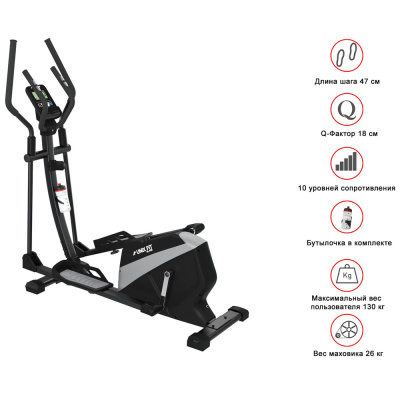 Эллиптический тренажер UNIXFIT SL-470 Эллиптический тренажер UNIXFIT SL-470
