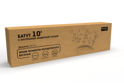 Батут с внутренней защитной сеткой Bradex SF 0714, 305см 10Ft