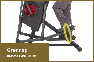 Эллиптический тренажер Proxima IDecide