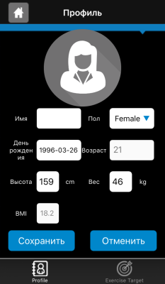 bluetooth-modul-proxima_3