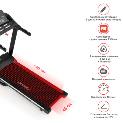 Беговая дорожка UNIXFIT MX-830L